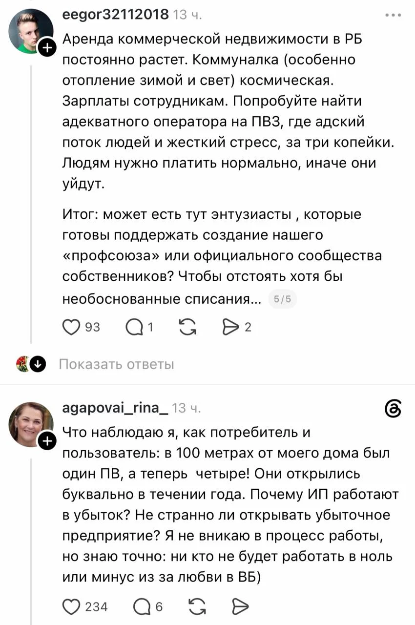 Что-то интересное....