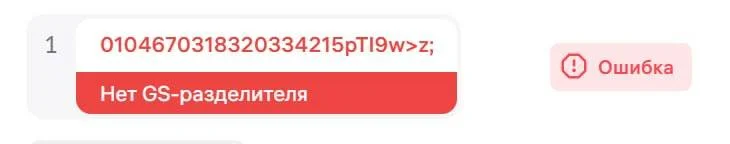 Что-то интересное....