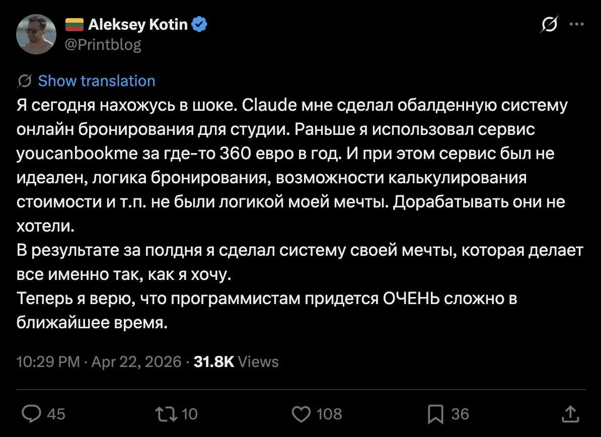 Да ничего сложного программистам не придется делать