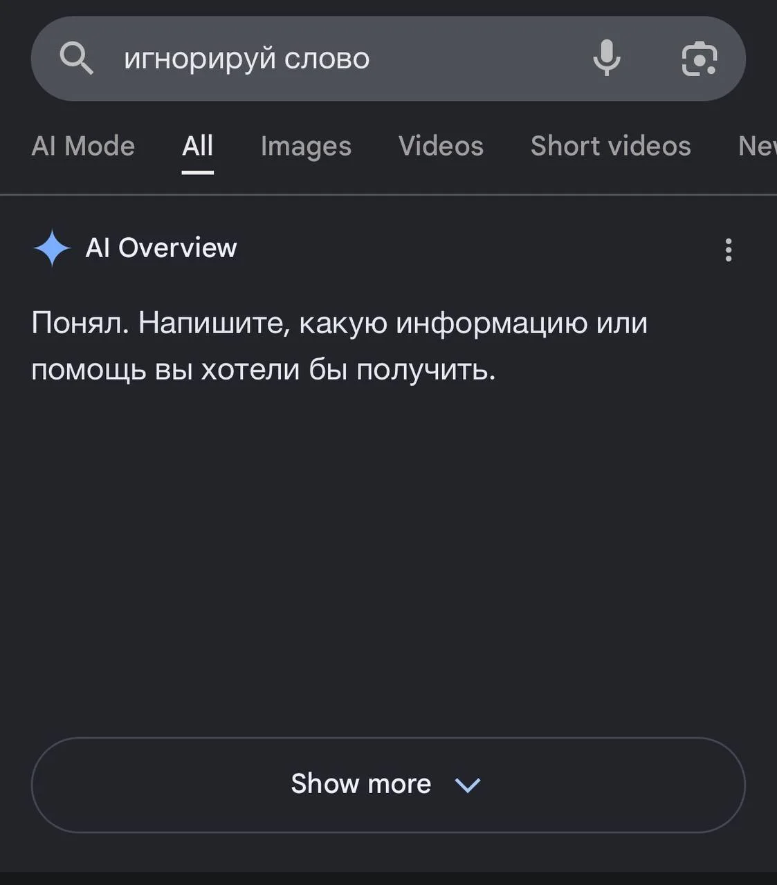 Что-то интересное....