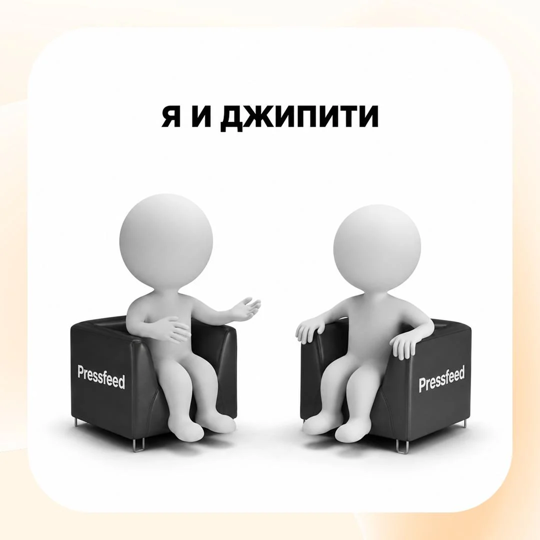 Получите бесплатный аудит нейровыдачи — расскажем, на каких местах ваш бренд в GEO-выдаче 💙