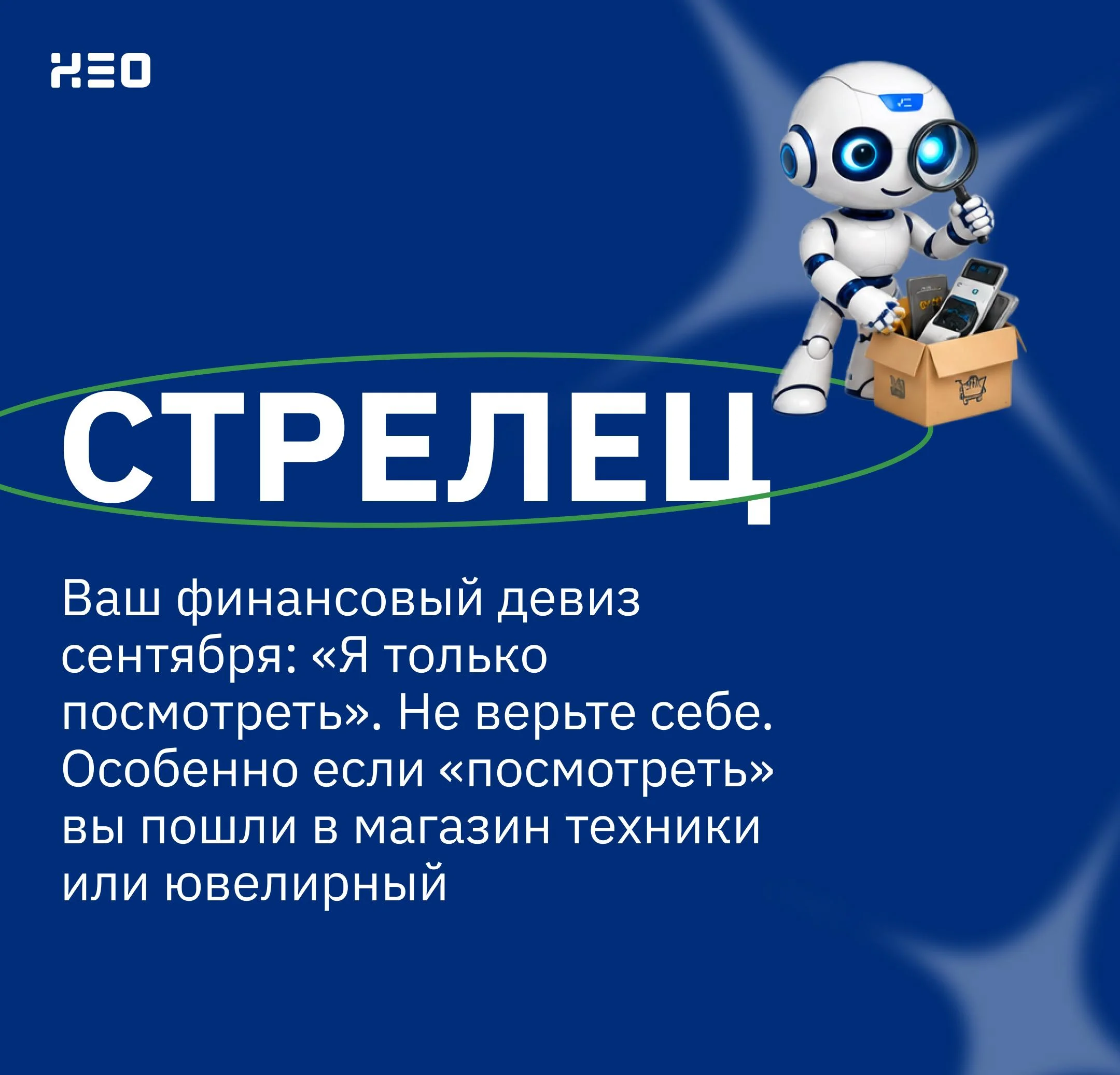 Что-то интересное....