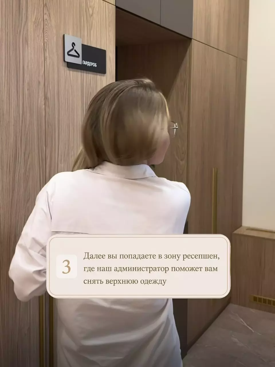 Представьте, что вы впервые пришли в AVA CLINIC 🤍