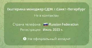 Меня тут #СДЭК агитирует перейти на работу по схеме DBS на #WB и #OZON и работать через них