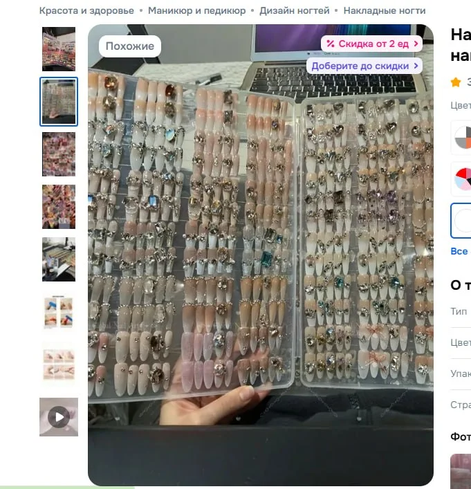 На маркетплейсах замечена карточка "ожидание - реальность" 😅