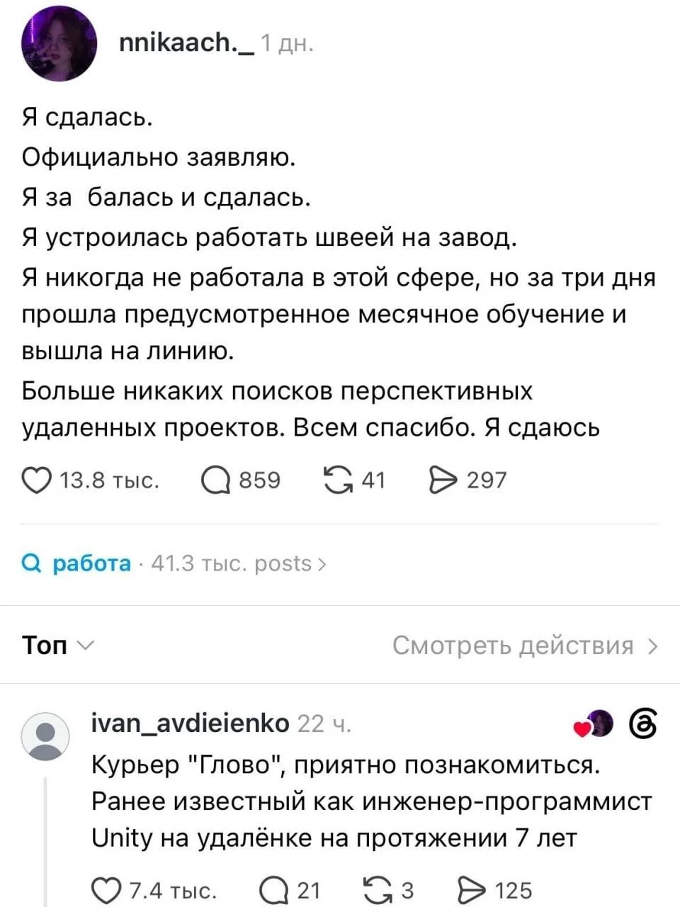 Что-то интересное....