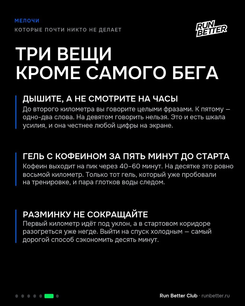 Спуск даёт в долг