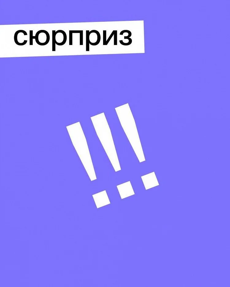 Что-то интересное....