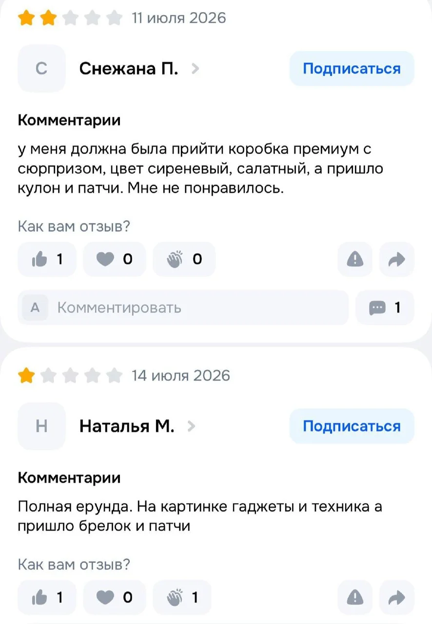 Можно купить, и если не айфон, возврат сделаю, буду заказывать пока айфоны не посыпятся?