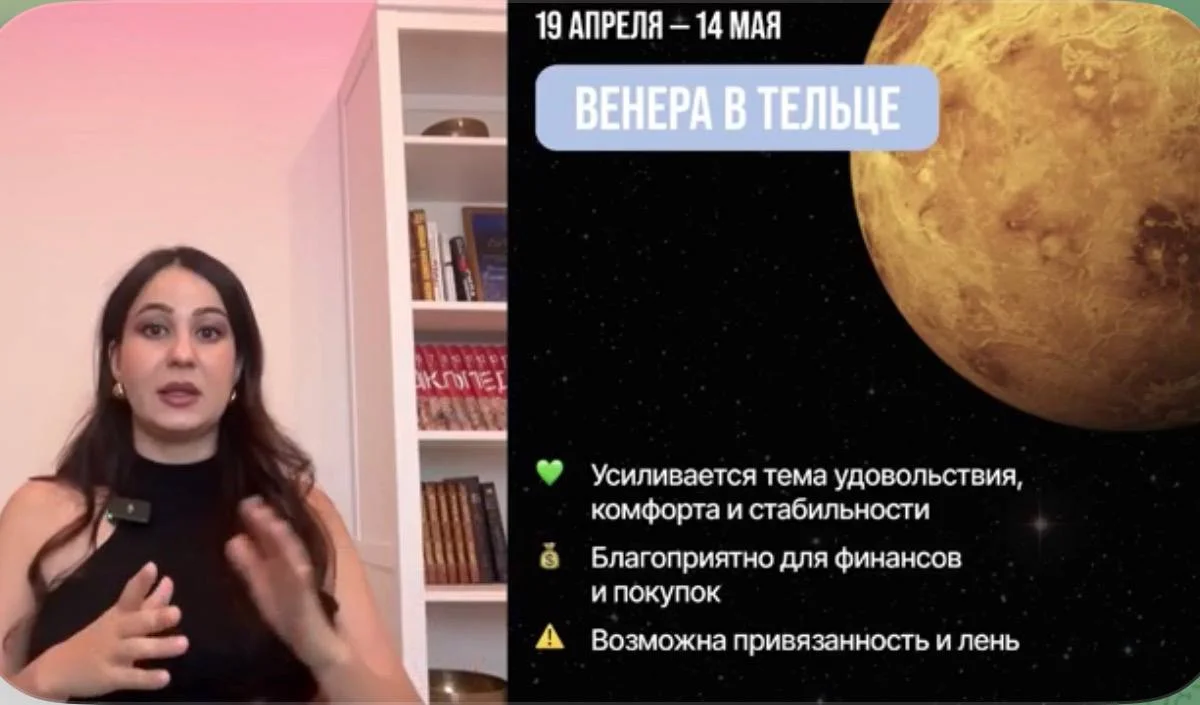 🔞СЕКС, СТРАСТЬ И НОВЫЙ ВИТОК УДОВОЛЬСТВИЯ: Венера в Тельце — глоток изобилия