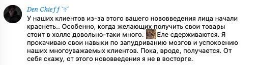 Ozon попросил ПВЗ вскрывать товары 18+ перед выдачей