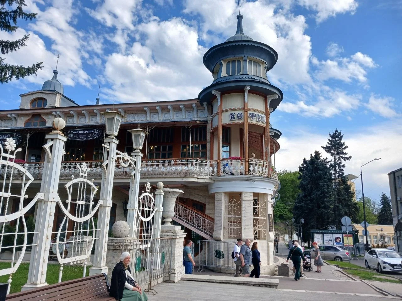 Пятигорск, 10 мая, жара😌