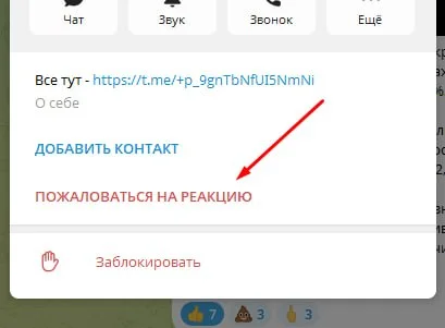 Comment media