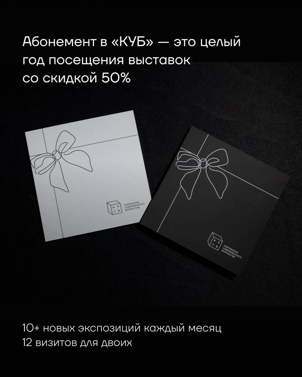 Вдохновляйтесь искусством вместе