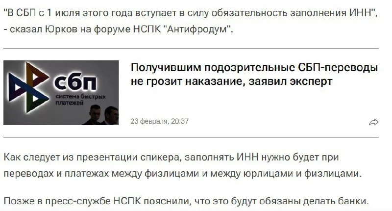 Comment media