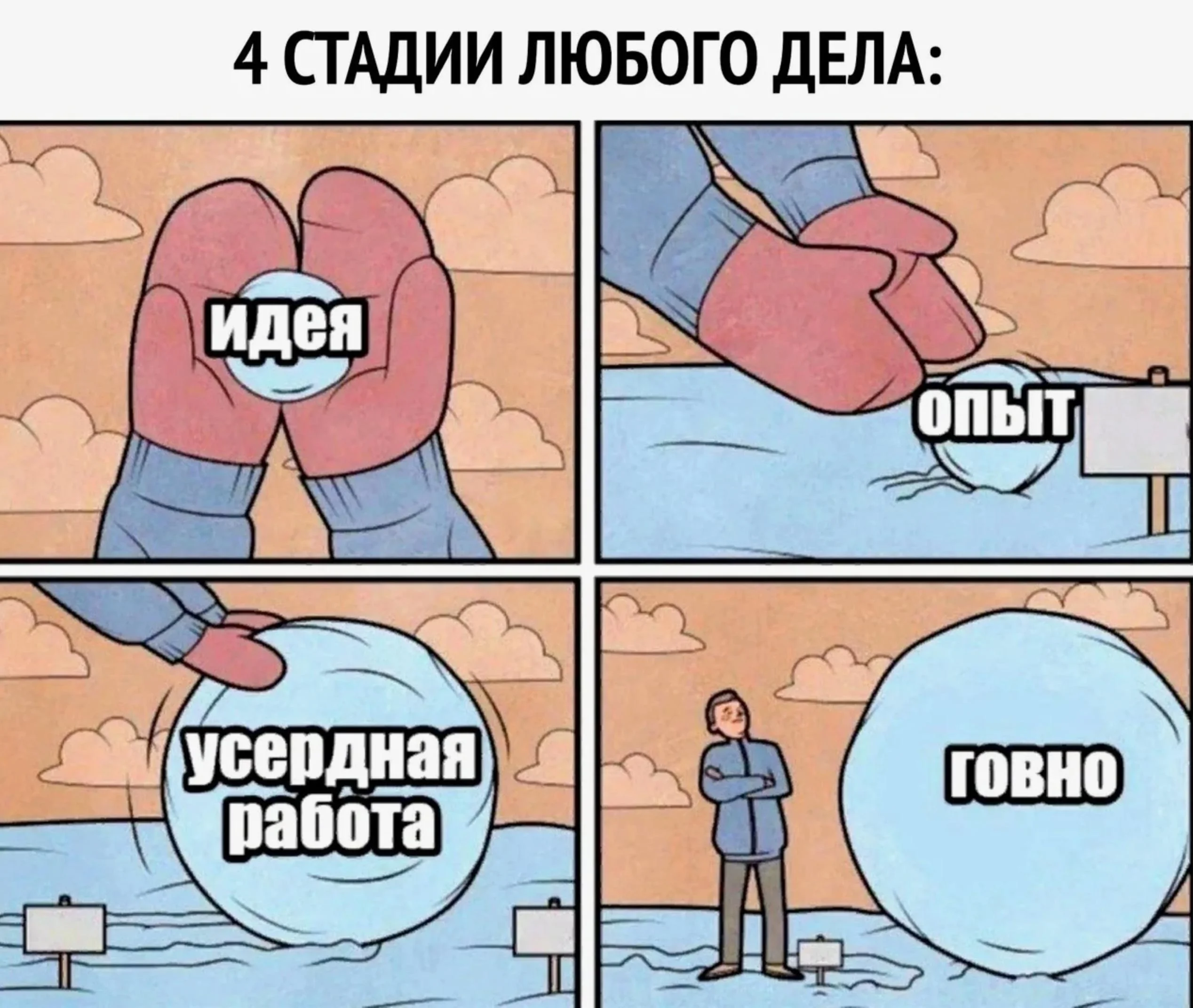 Comment media