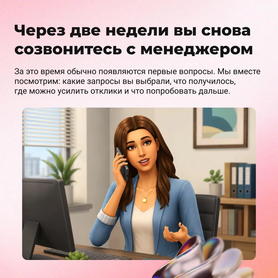 А что, если я куплю подписку на Pressfeed и не разберусь с инструментом