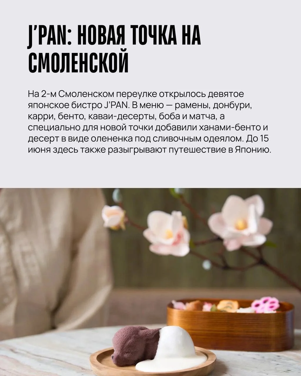 Что-то интересное....
