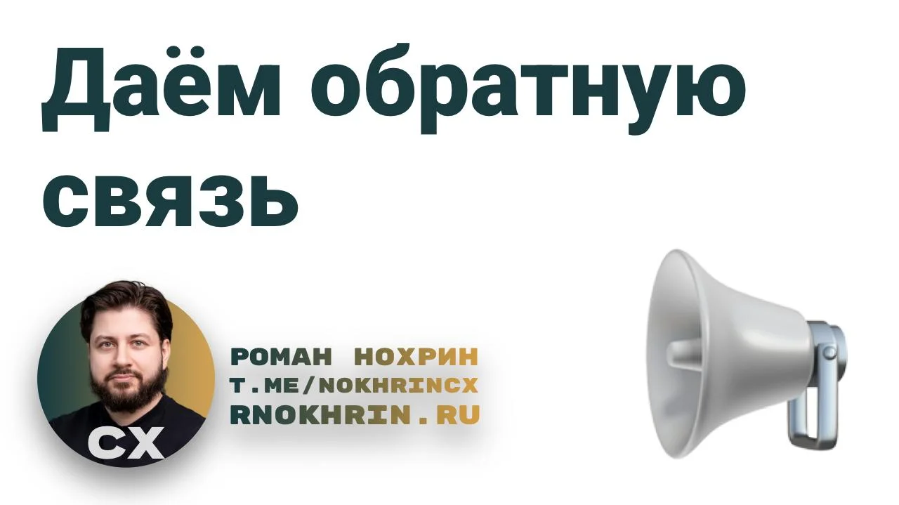 Давно не писал менеджерского 🙂