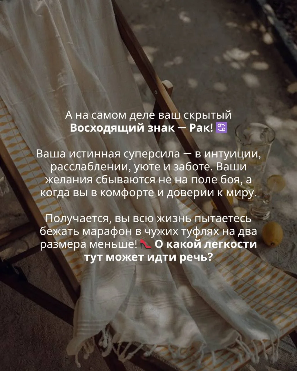 ПОЧЕМУ ВЫ ЧИТАЕТЕ ГОРОСКОП, А ОН НЕ СБЫВАЕТСЯ?