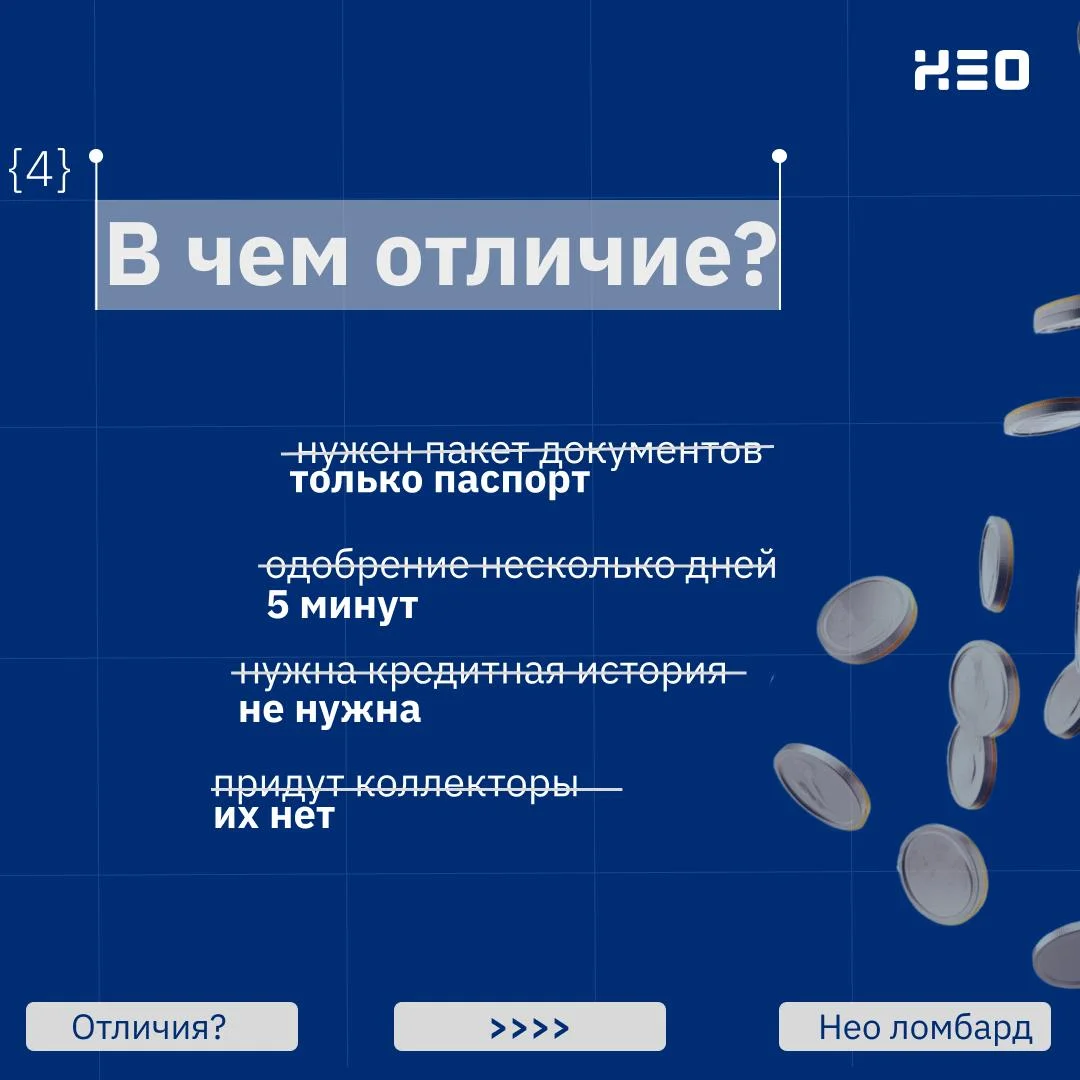 Что-то интересное....