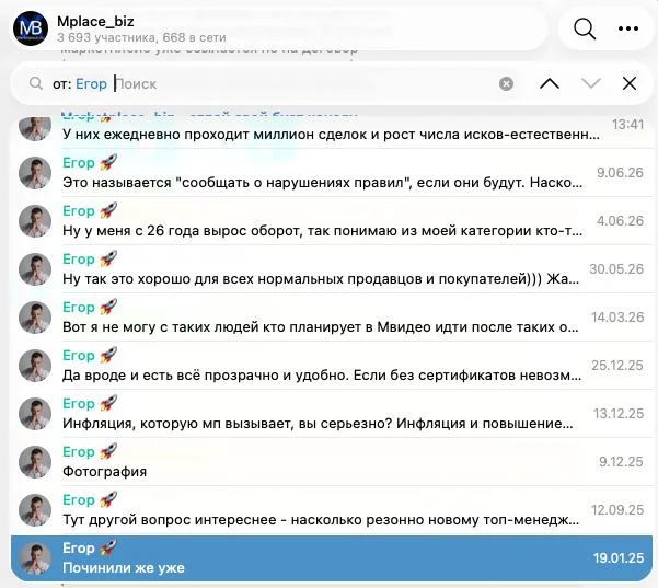 Comment media