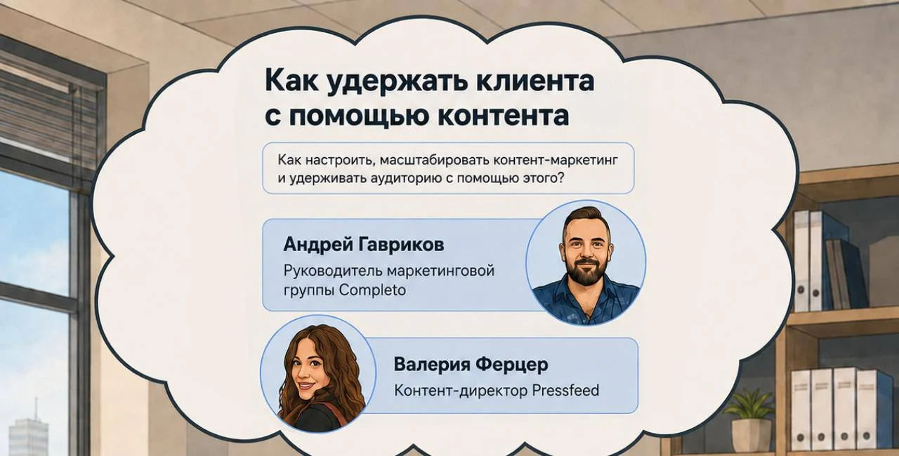 Что-то интересное....