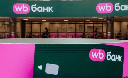 ❗️❗️❗️ Великобритания расширила санкционный список по России, включив в него Яндекс банк и WB Банк