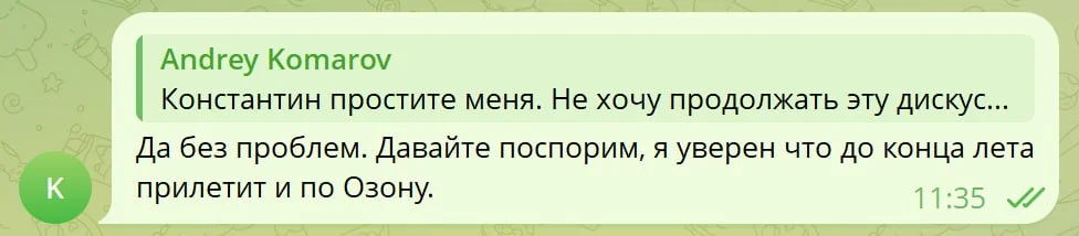 Comment media