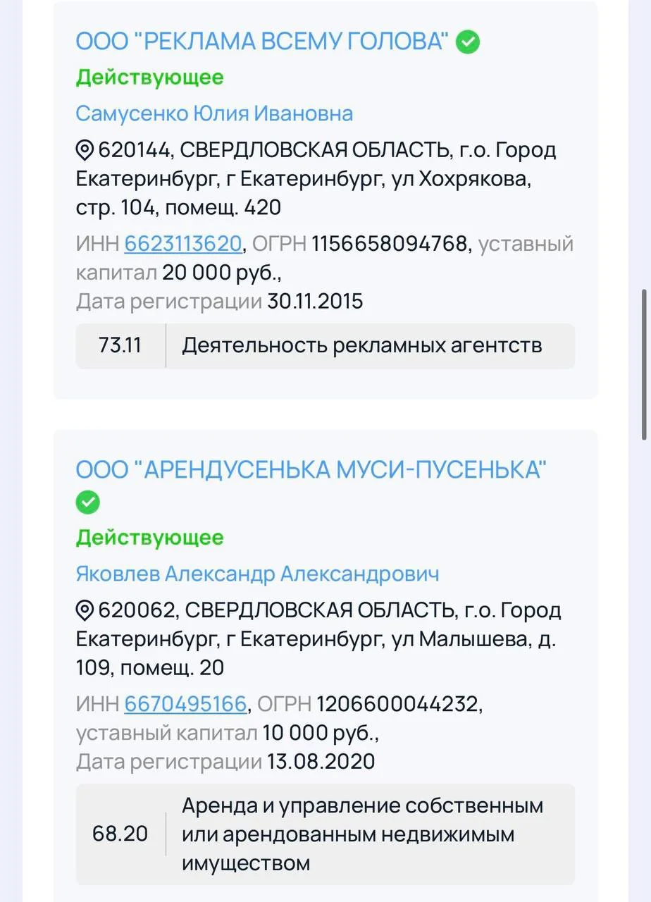 Что-то интересное....