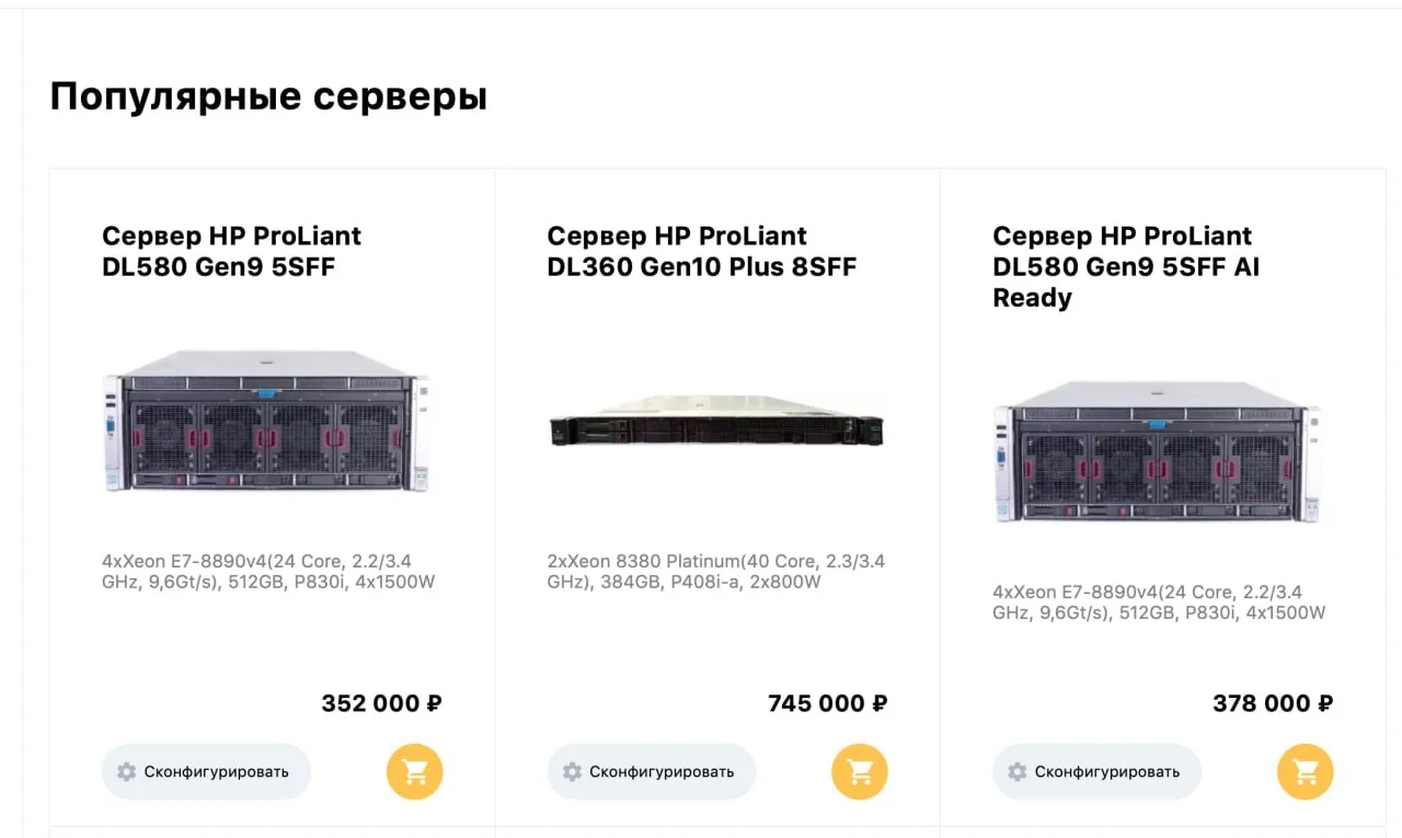 Вот чем займемся в 2027 году - будем покупать б-у сервера и весь парсинг xmldatafeed.com переводить
