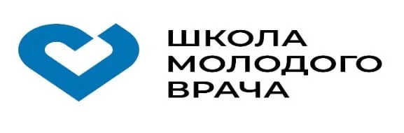 🩺 Школа молодого врача Сложность дифференциально-диагностического поиска в практике
