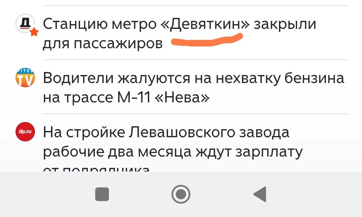 Comment media