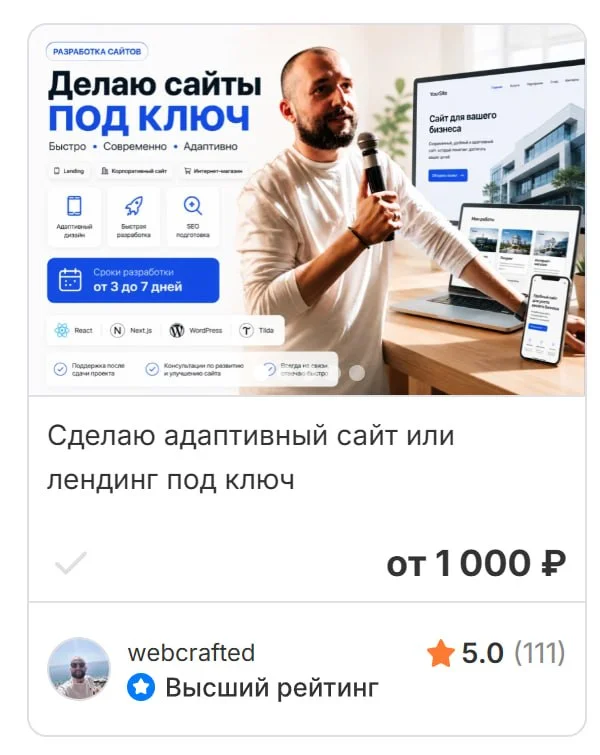 Comment media