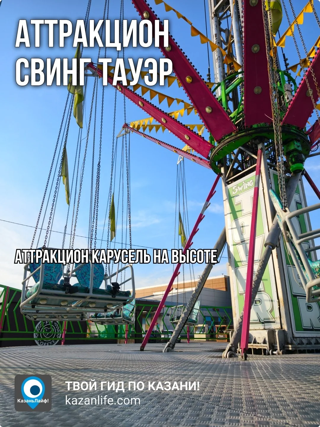 Что-то интересное....