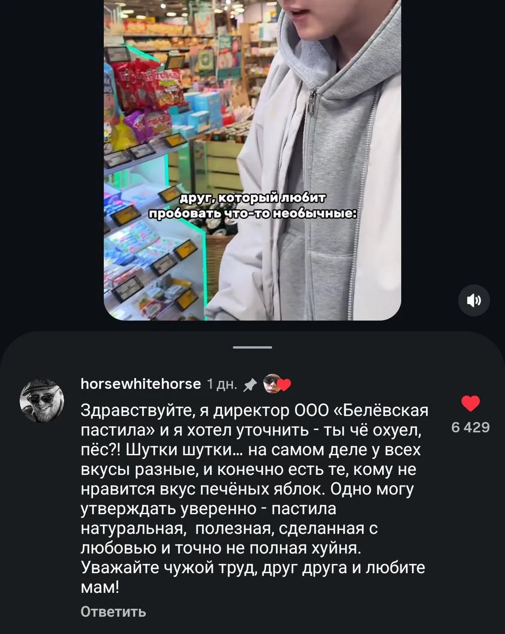 Что-то интересное....