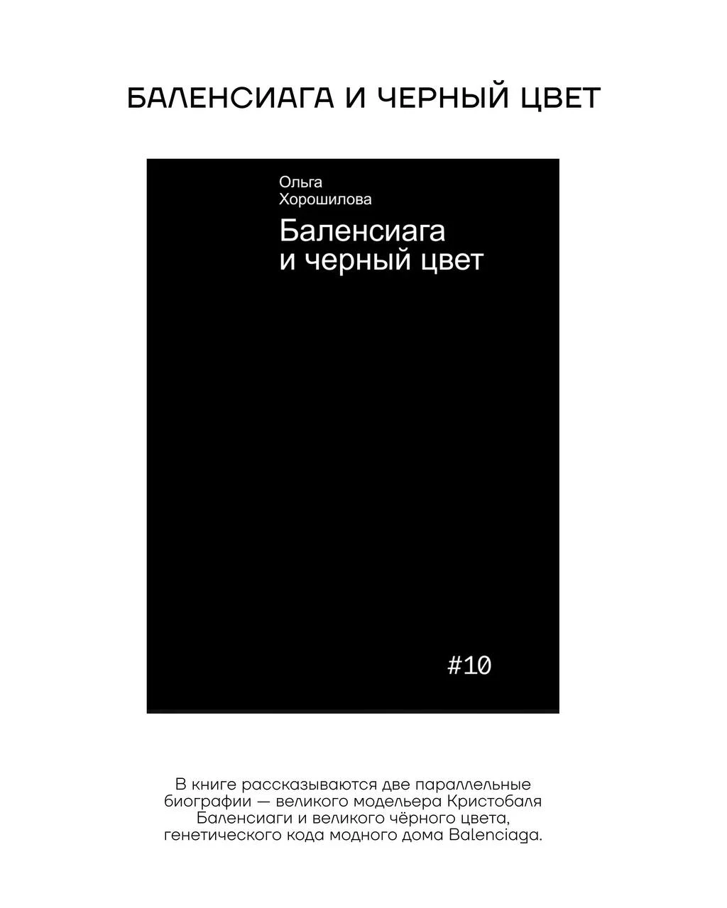 Начать знакомство с искусством можно с книг