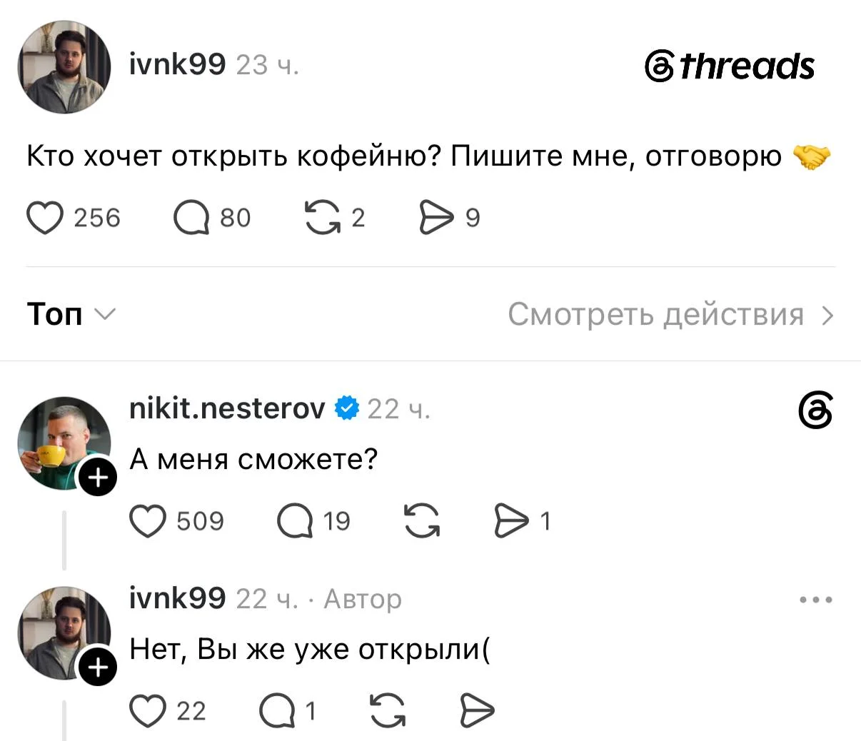 Взаимоподдержка предпринимателей в сфере общепита в 2026 году выглядит как-то так