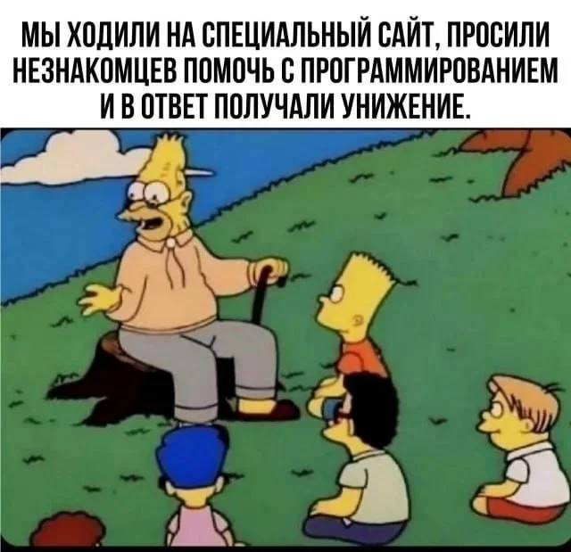 stackoverflow.com по ходу совсем беда :( добавляется 1-2 сообщения в час и то ботом