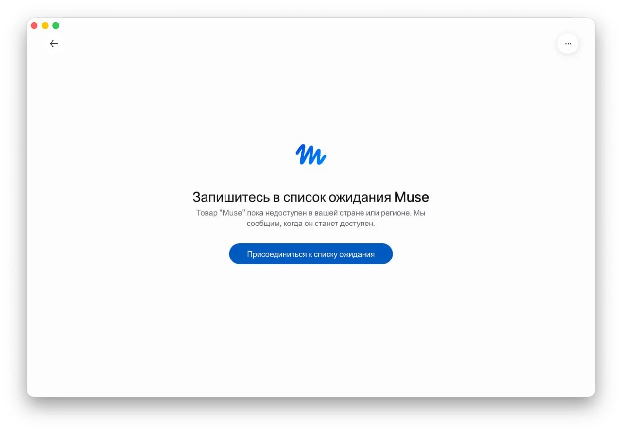 Ну... не очень то и хотелось. Обойдусь :( А жаль, планировал попробовать