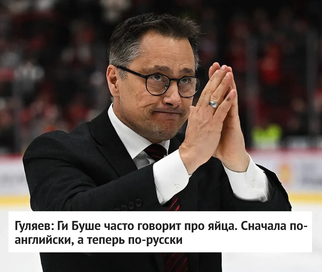 🗣 Защитник 🦅 Авангарда Михаил Гуляев поделился впечатлениями от работы с главным тренером