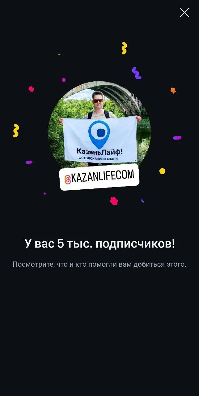 Ура, нас уже более 5000 исследователей 🔥