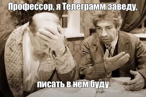 Вот прям про нас тут вам!