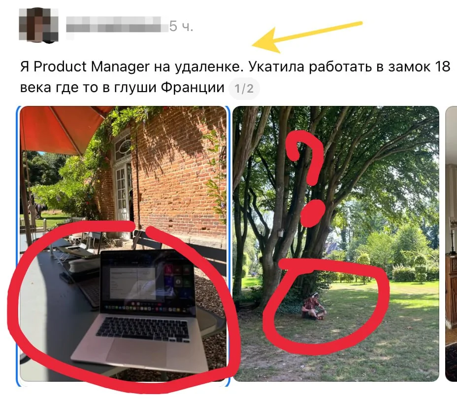 Если это не шутка, то такой сотрудник, мягко говоря, вызывает большие сомнения