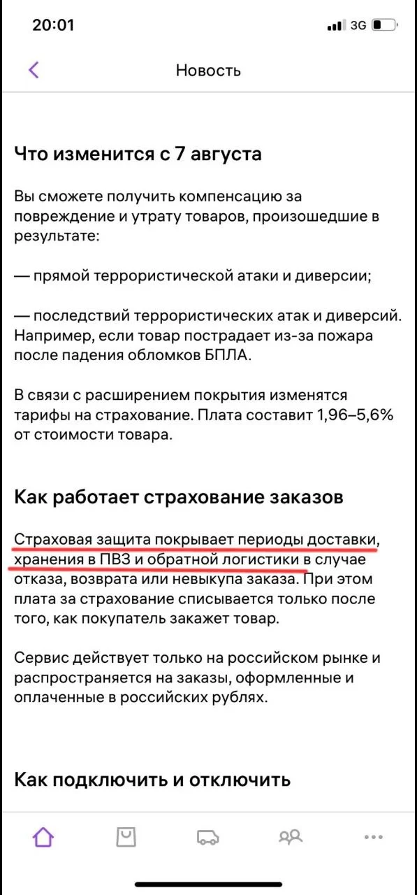 Comment media