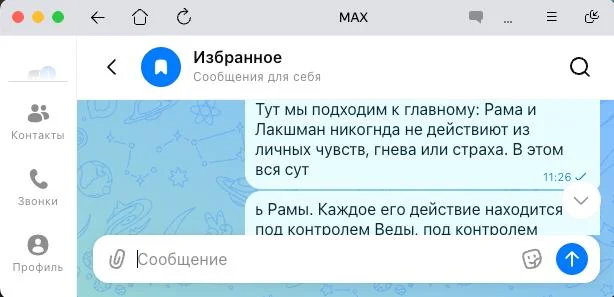 Comment media