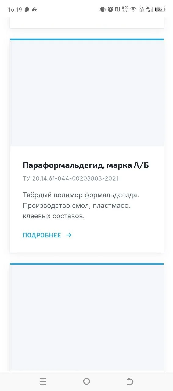 Comment media