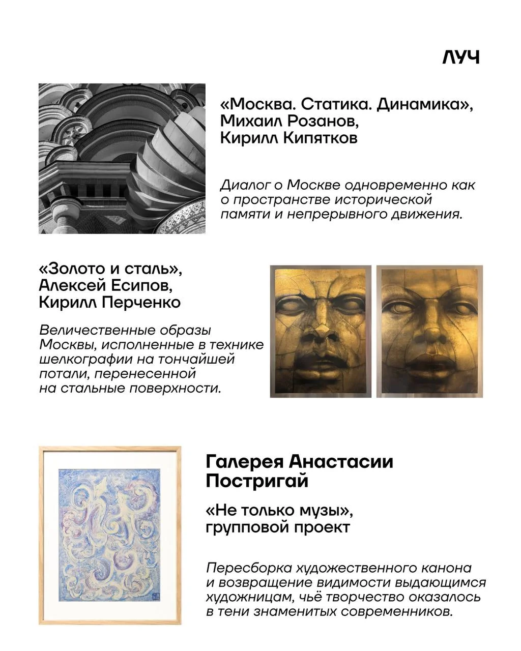 15 новых выставок откроются в КУБ 15 августа