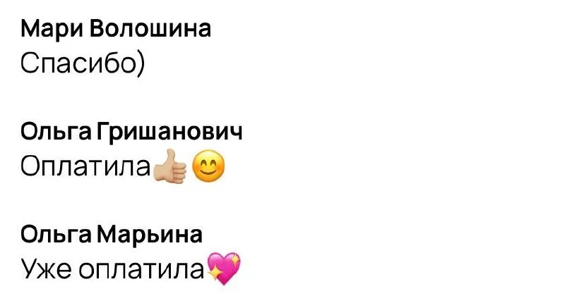 Места на эфире тают на глазах, не удивлена, формат клуба настолько всем зашел, что его разберут