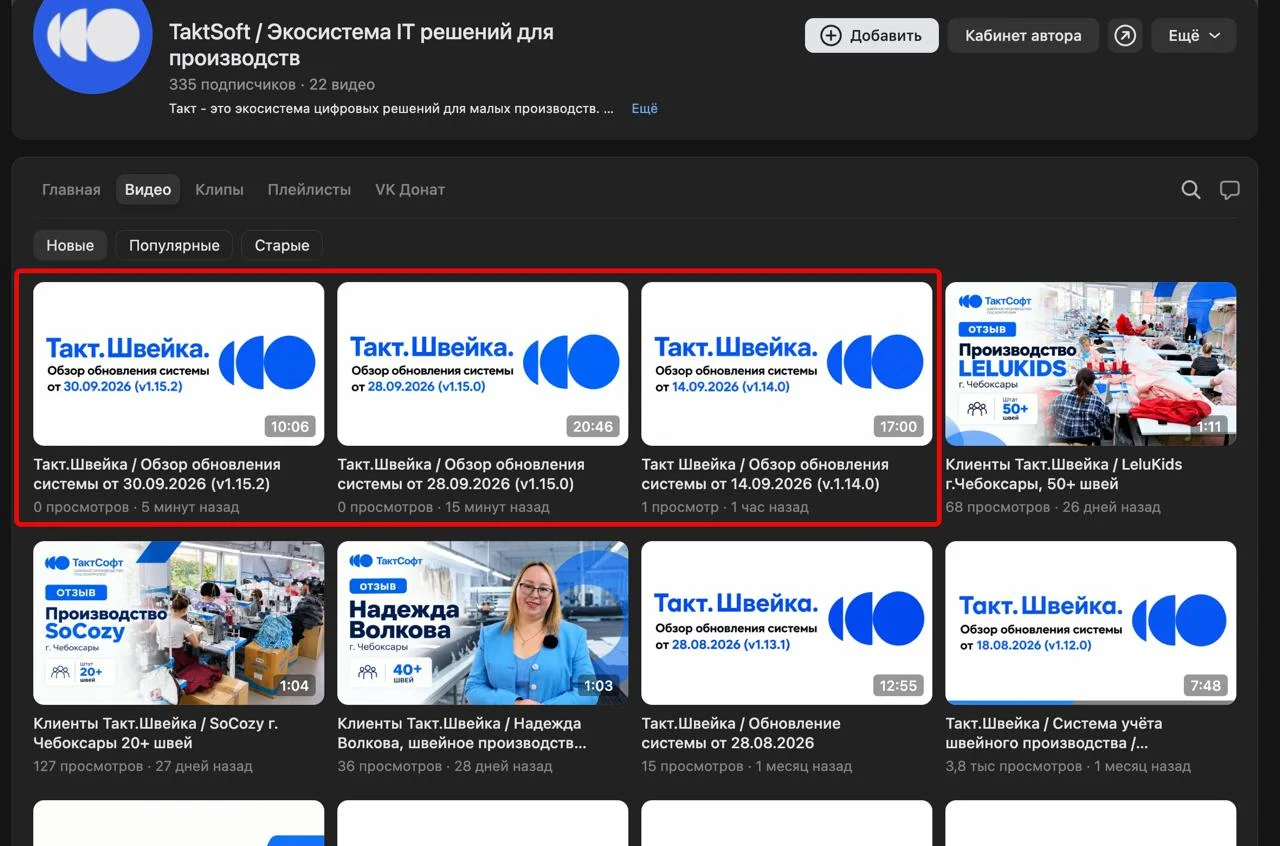 Задолжал вам обзоры последних обновлений. Исправляюсь!